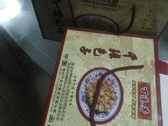 -丁莲芳(红旗路店)