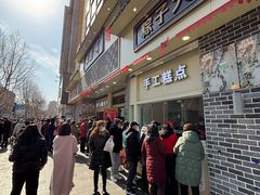 -五芳斋(中山大道总店)