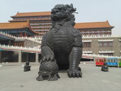 -大明幻境第一城