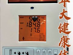 -美年大健康体检中心(西直门分院)