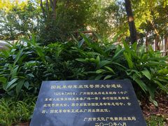 -广东省人民体育场