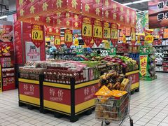 -大润发(王庄店)