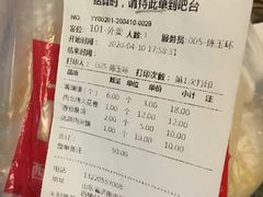 -西北45°(世茂广场店)