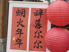 -小河直街历史文化街区