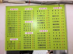 菜单-老周记顺德双皮奶
