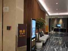 -连云港苏宁索菲特酒店