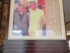 -鸿运酒楼
