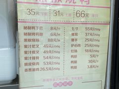 -陈光记烧腊(长寿路店)