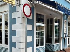 -安德鲁饼店(原店)