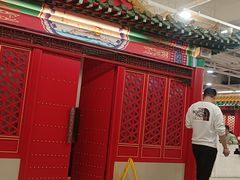 -芦月轩羊蝎子(太平桥店)