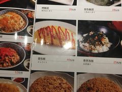 -歌行灯日本料理(伊势丹店)