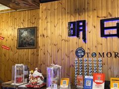-明日世界密室轰趴·剧本桌游·箭馆团建(国贸店)
