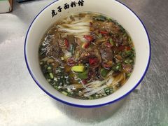 -虎子面粉馆(五一东村店)