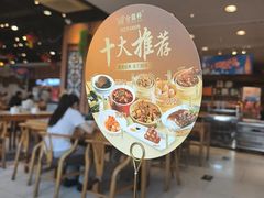 -金鼎轩(远大路金源店)
