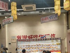 -黔哆哆地摊酸汤火锅(清湖店)