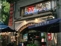 -申德勒加油站西餐厅(日坛路总店)