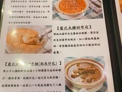 -番茄屋葡式美食(总店)