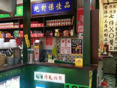 -香港十三座(宝山万达店)