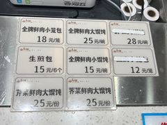 -慈城服务区-停车场