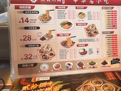 -贰拾捌味·宜宾燃面(春熙路旗舰店)