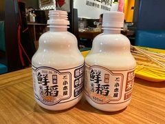 -牛小嫩串串火锅(延边大学文化城店)