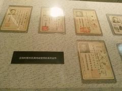 -上海公安博物馆
