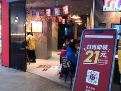 -远洋未来广场(育慧北路店)