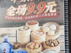 -顺德一品粥·20年凤城老字号(芳村店)