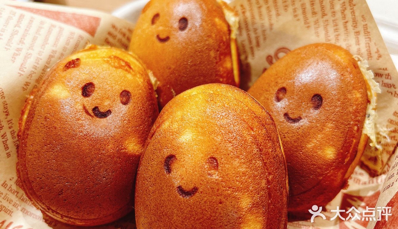 笑脸鸡蛋仔终于等到你[加油]克茗冰室