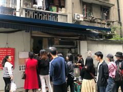 -蓉城西二道无名冒菜(西二道街店)