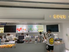 门面-叶子与茶(苏宁广场店)