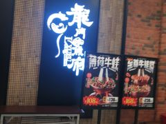 -昆百大泰业城