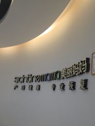 -美丽妈妈产后恢复中心(南桥旗舰店)