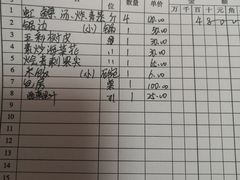 -玉水寨丽江源餐厅