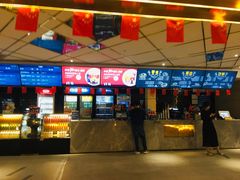 -博纳国际影城成都大悦城IMAX店