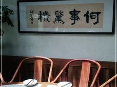 -小吊梨汤·北京菜(香山店)