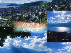 -大理洱海
