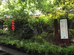 -天目湖御水温泉·度假酒店