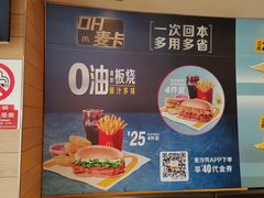 -麦当劳(朝阳路得来速店)