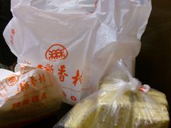 -北京稻香村(第三店)