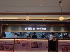 -添好运(武商MALL店)