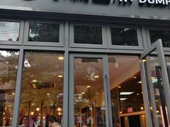 门面-小杨生煎(宜川路店)
