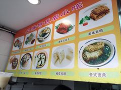 -老街西施豆腐坊(方浜中路店)