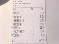 -大丰收李家(石狮德辉店)