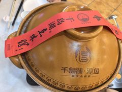 -千岛湖鱼味馆(十字街总店)