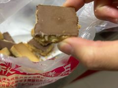 -欣乐糕点店(洪湖里总店)