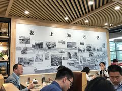 -老上海里弄味道(知春路店)