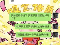 -鹿里烘焙LulyBaking(东二环泰禾广场店)