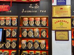 -吴裕泰茶庄(前门大街店)
