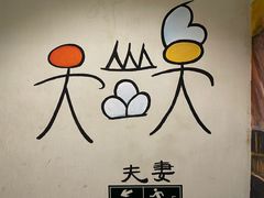 -云念·云水遥(金台路店)